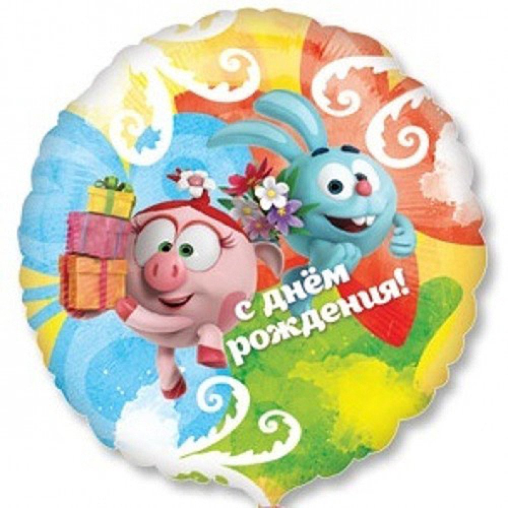 Шар Смешарик фольга фольга Смешарики Крош