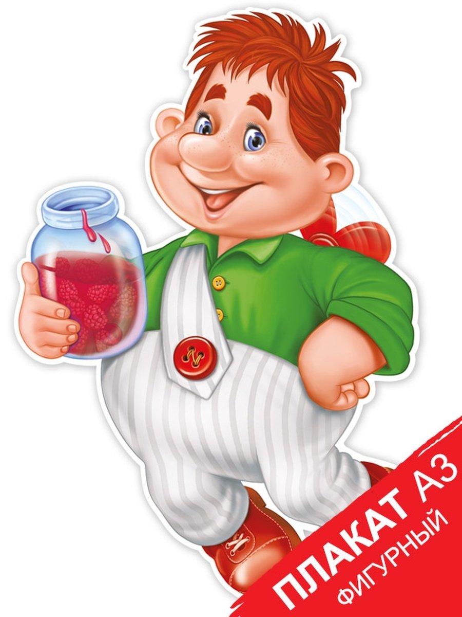 Карлсон, который живёт на крыше (мультсериал, 2002)