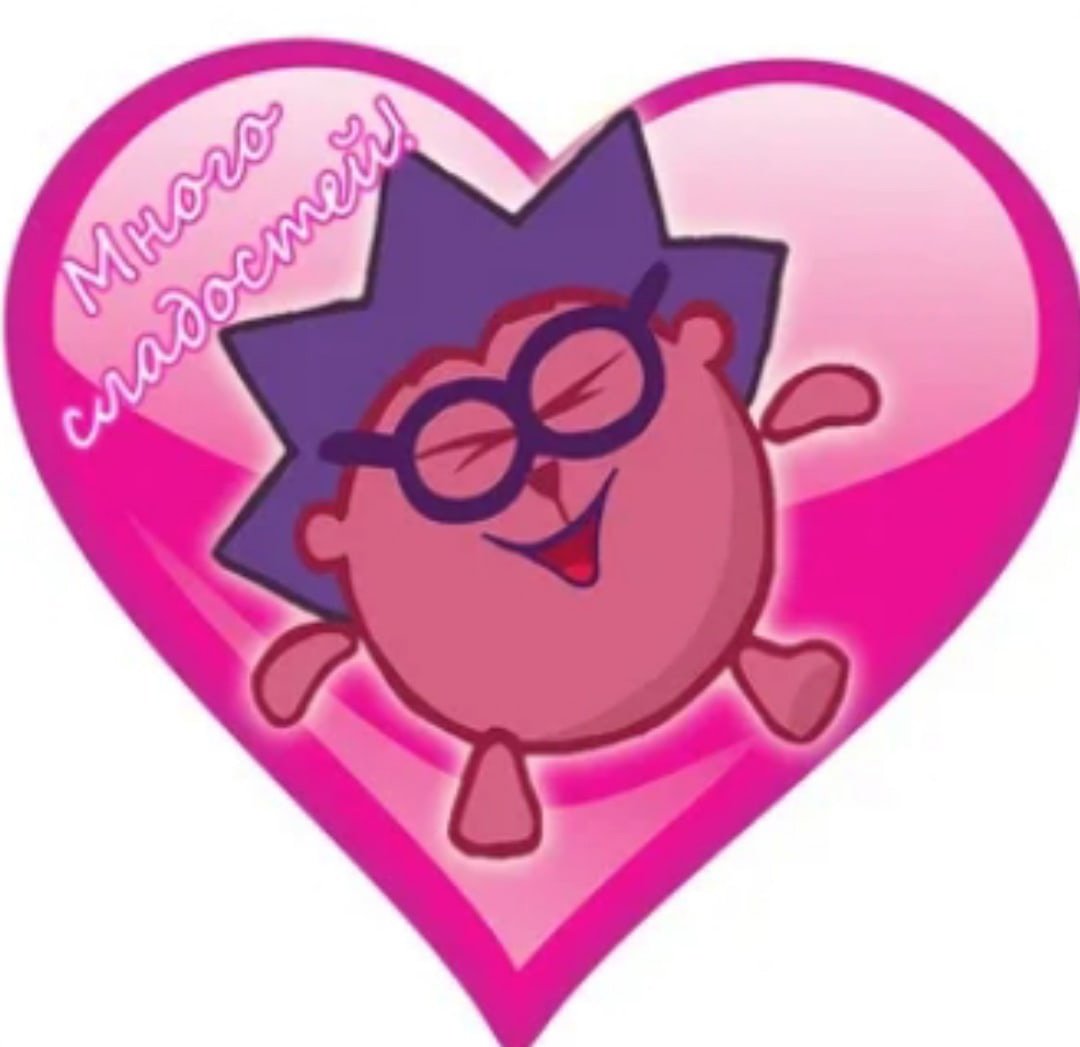 Дружеская валентинка