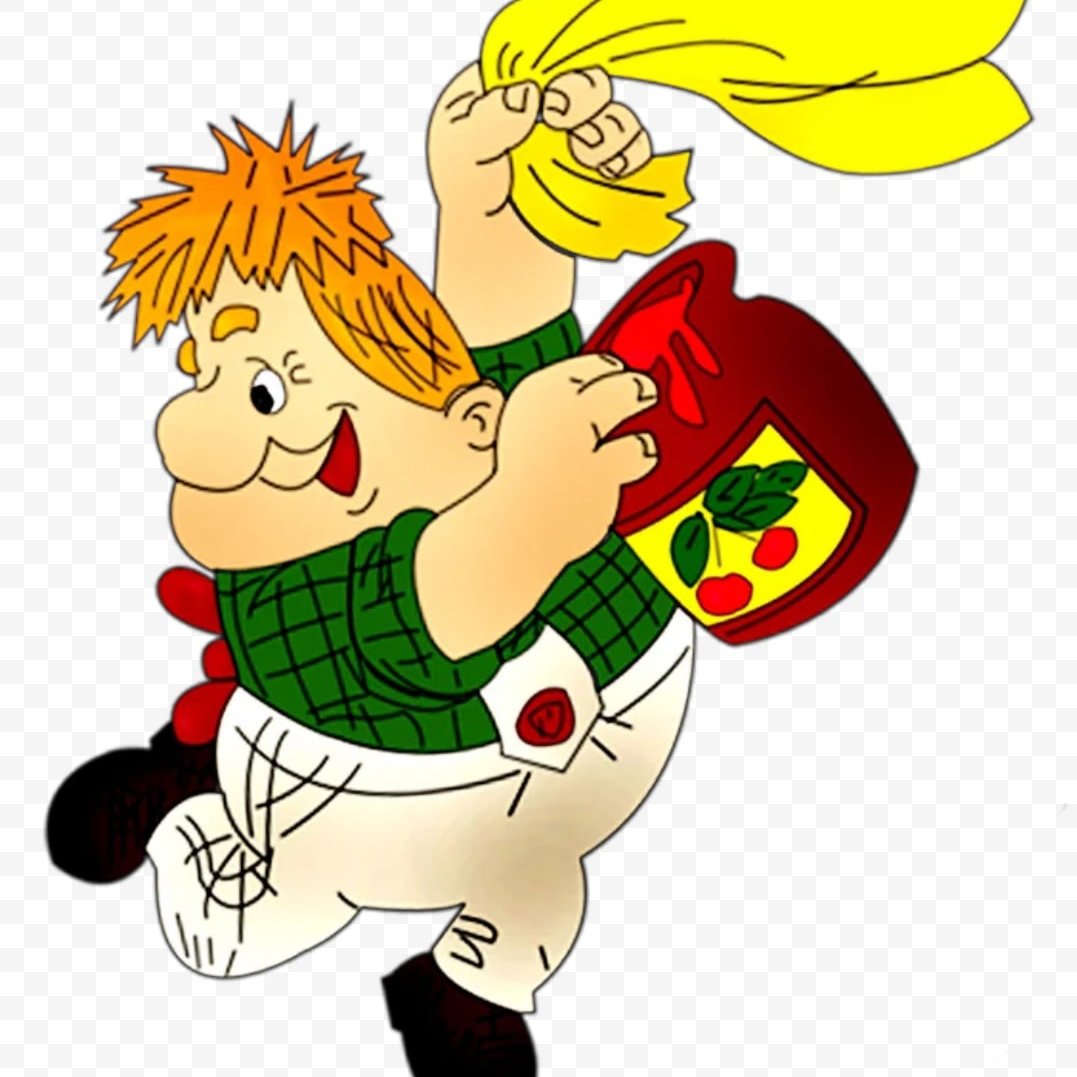 Малыш и Карлсон. Раскраска