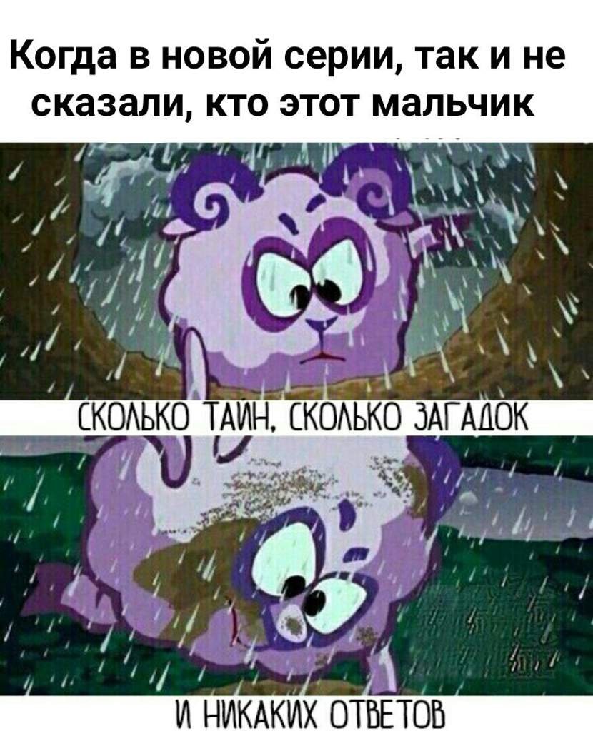 Одни вопросы и никаких ответов