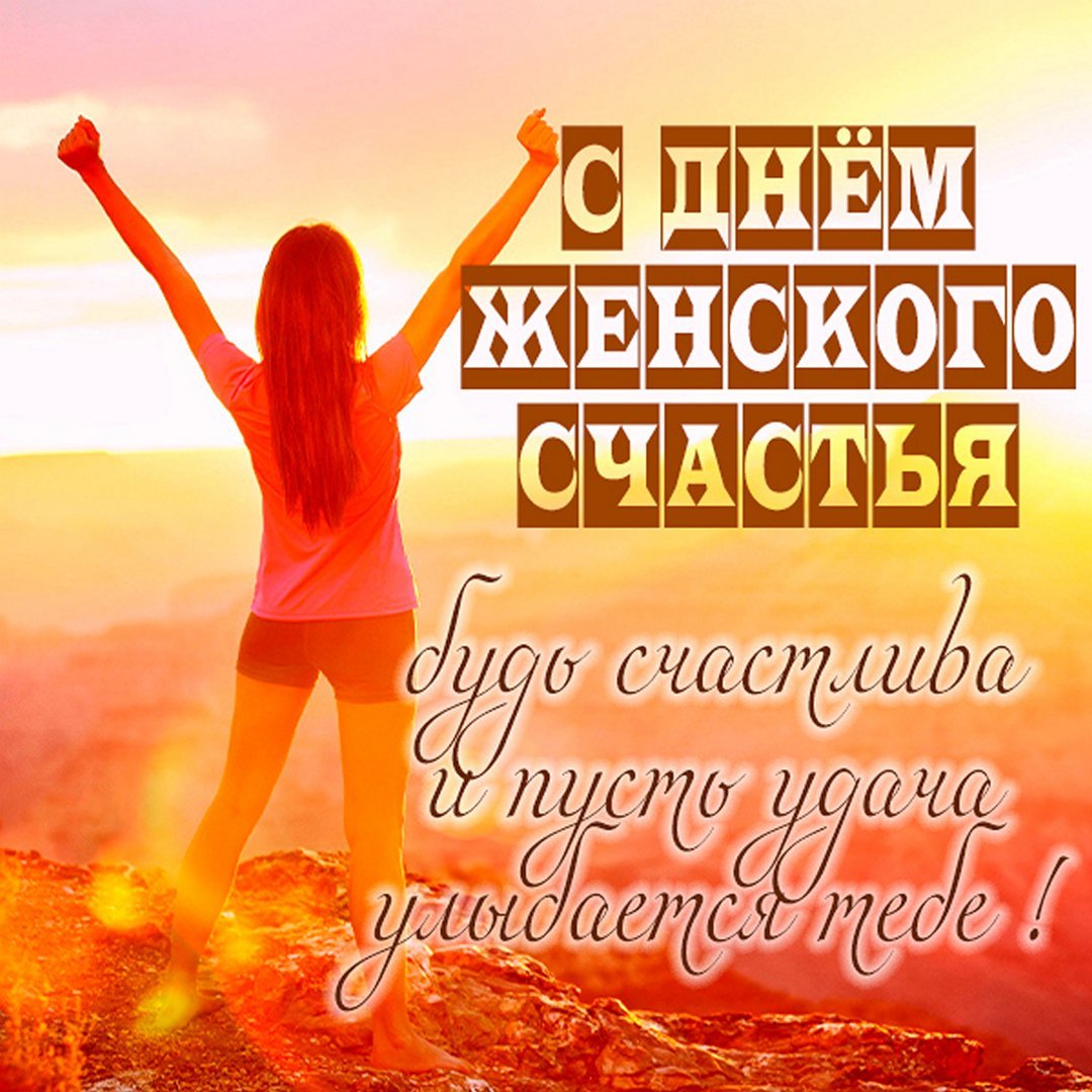 Радуйтесь жизни цитаты