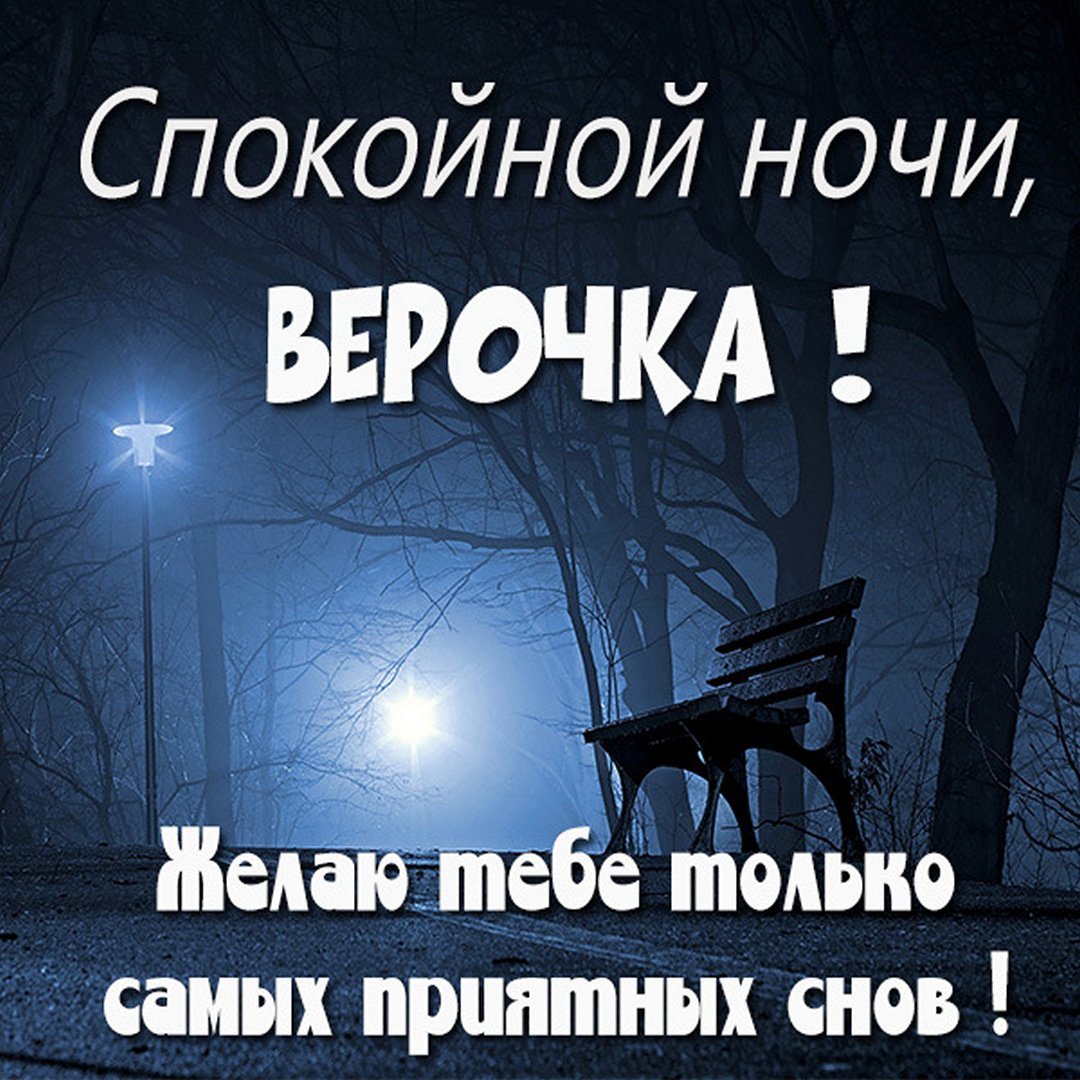 Открытки встретимся во сне