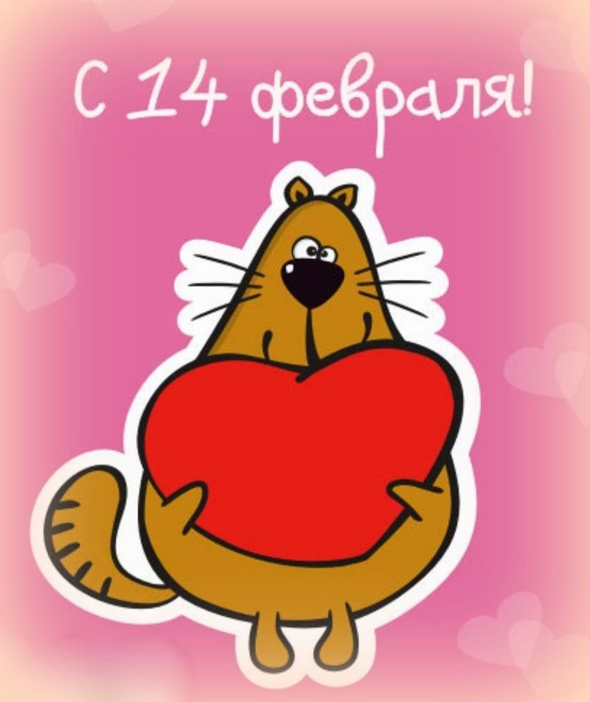 Прикольные признания мужчине