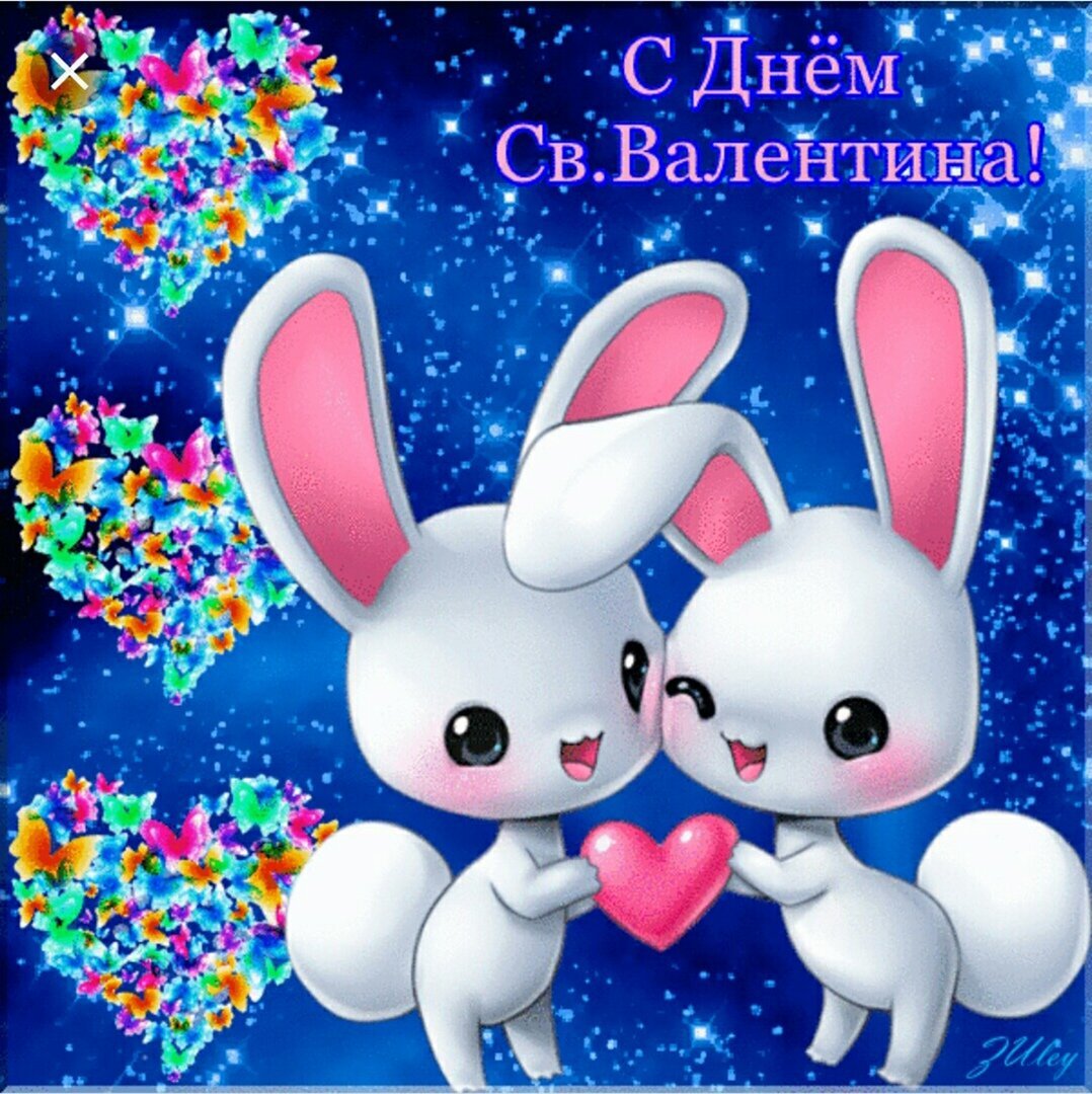 Валентинка мужчине со смыслом