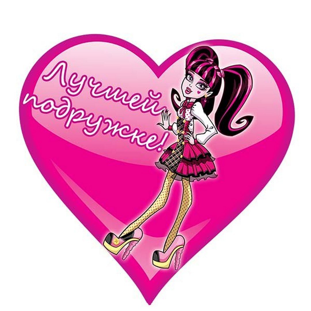 С днем Святого Валентина прикольные