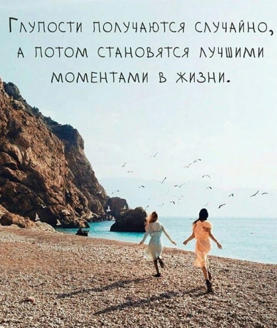 Ничего не радует