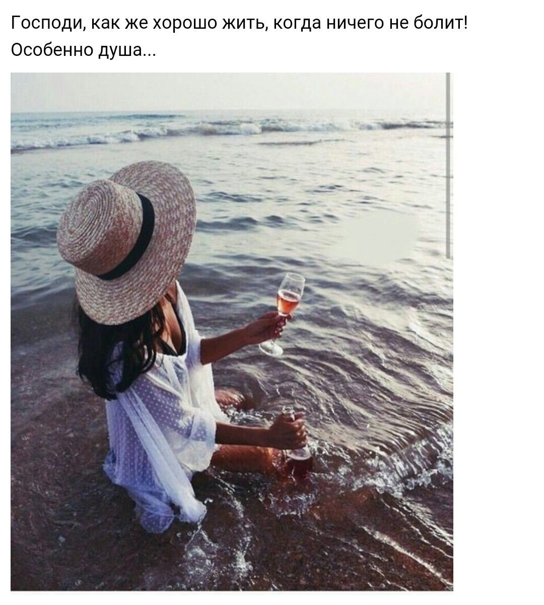 Жизнь одна цитаты