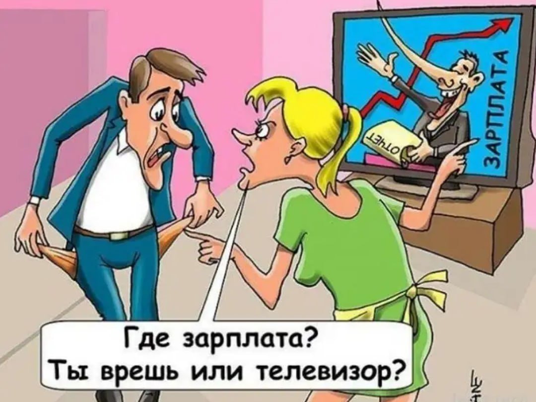 Повышение зарплаты гуманитарию