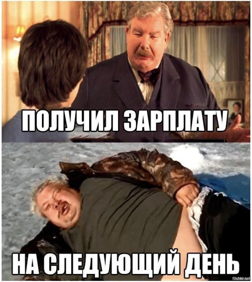 Смешной человек с деньгами