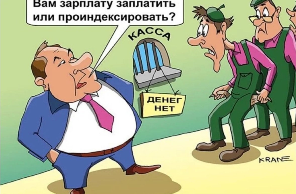 Демотиваторы про чиновников