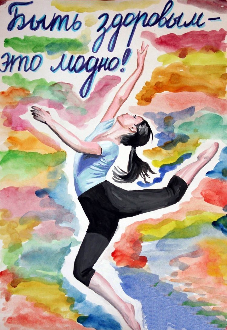 Рисунок на тему здоровое питание