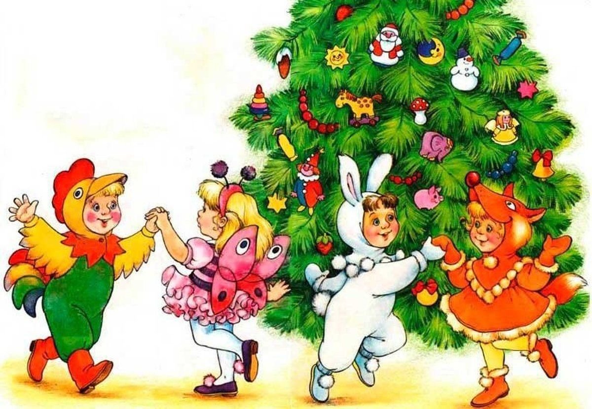 Хоровод вокруг елки