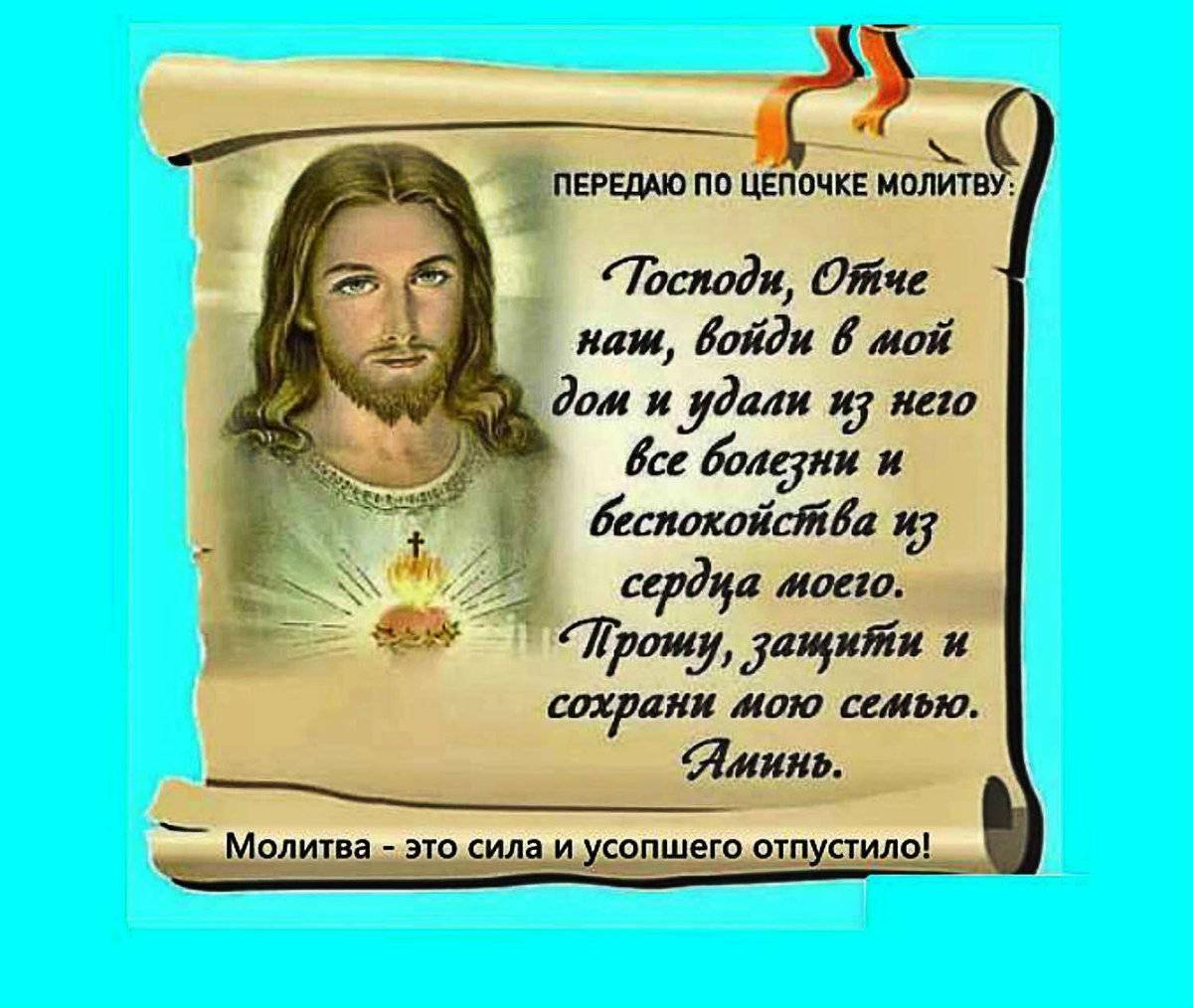 Храни вас Бог