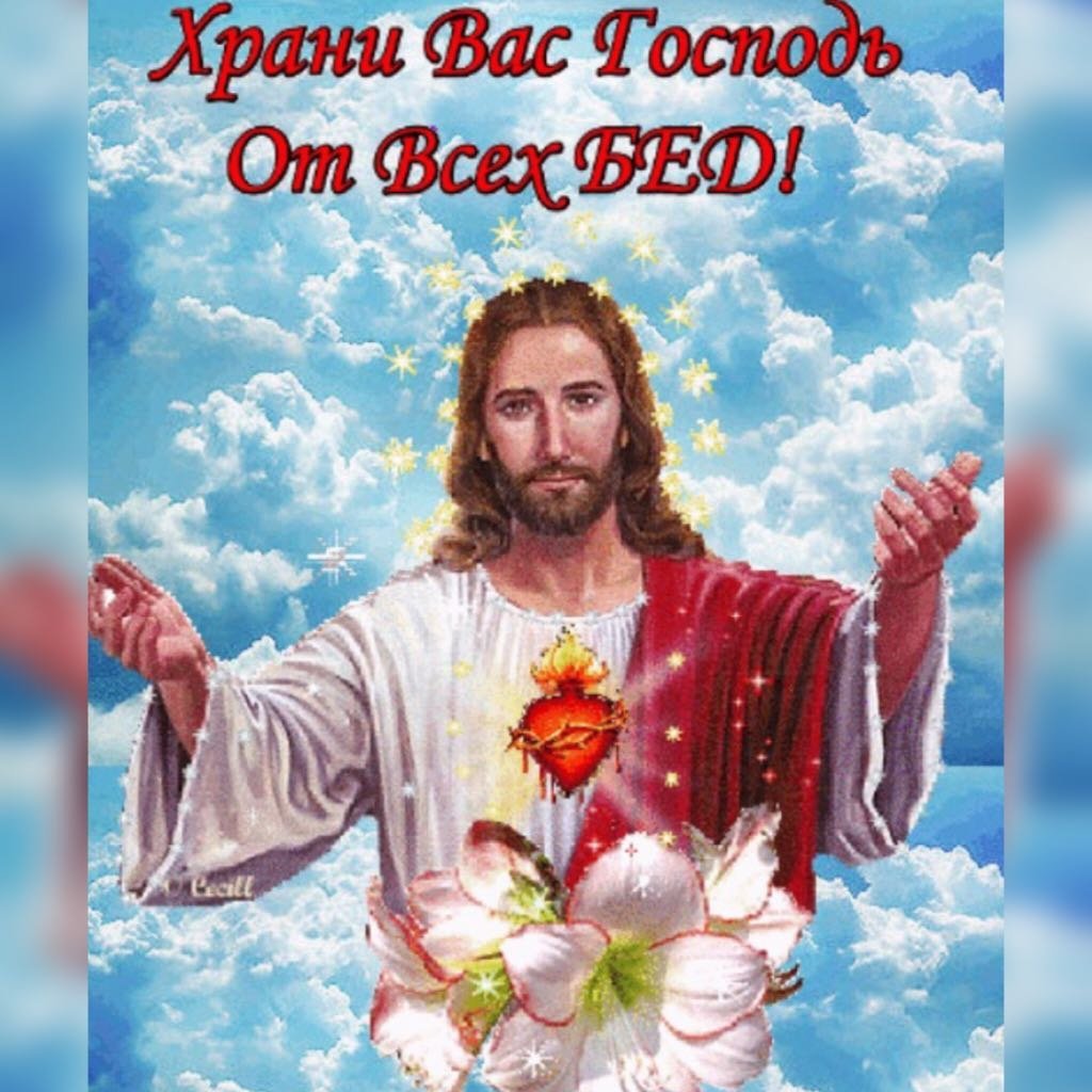 Красивые православные цитаты