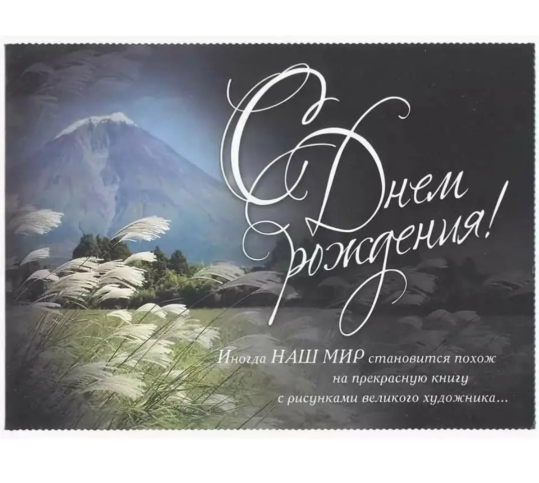 Прикольные открытки с днем рождения