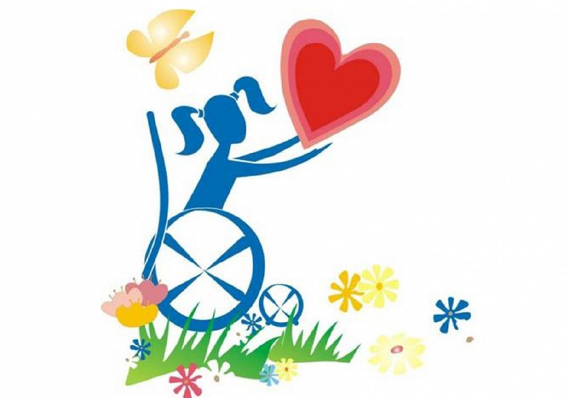 День инвалидов