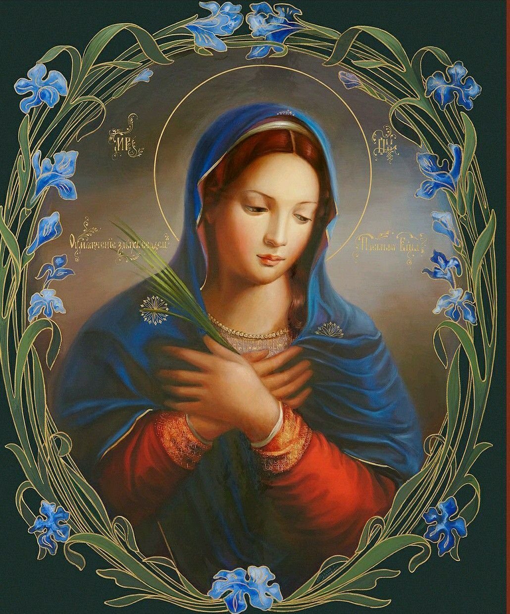 Икона Богородицы Приснодева