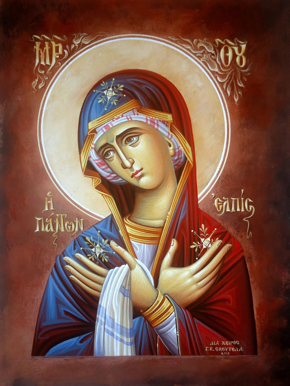 Икона Божией матери Миропросительница