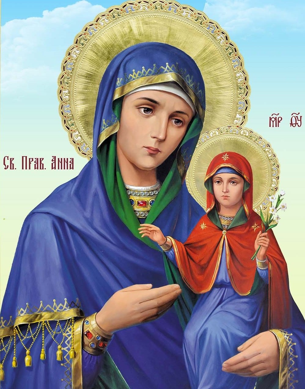 Покров Пресвятой Богородицы и Приснодевы Марии