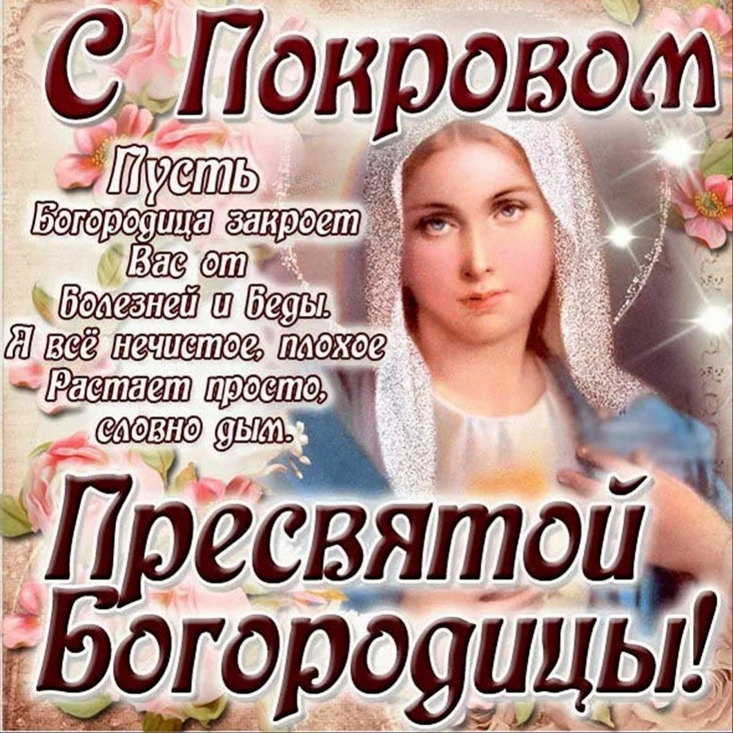 С Благовещением