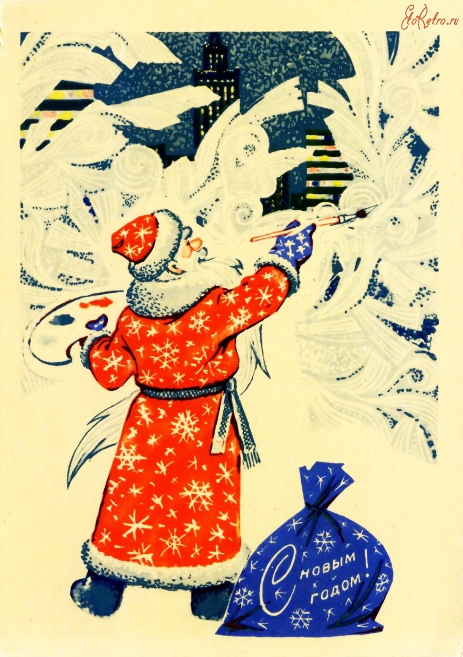 Новогодние открытки СССР