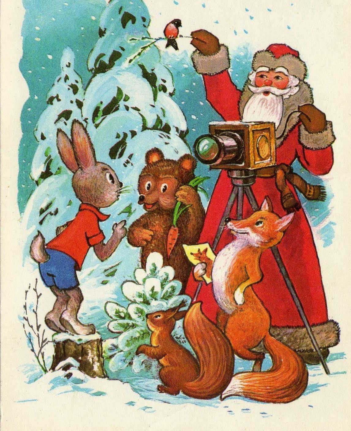 Новогодние открытки СССР Снегурочка