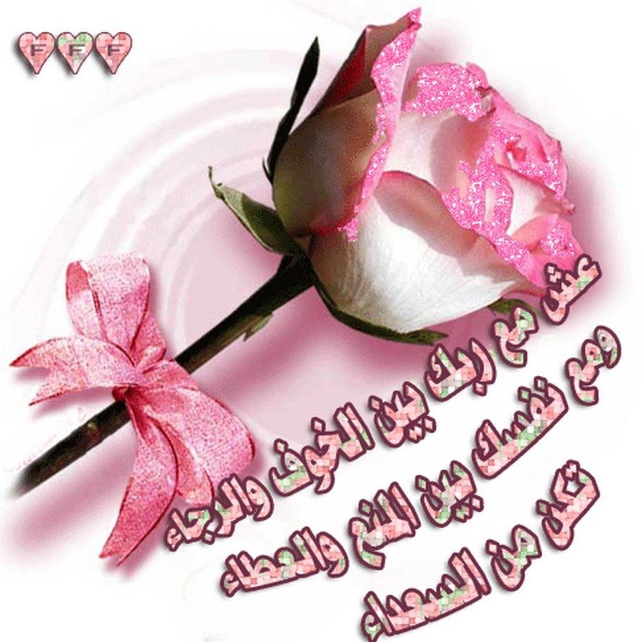 Христианские открытки с пожеланиями