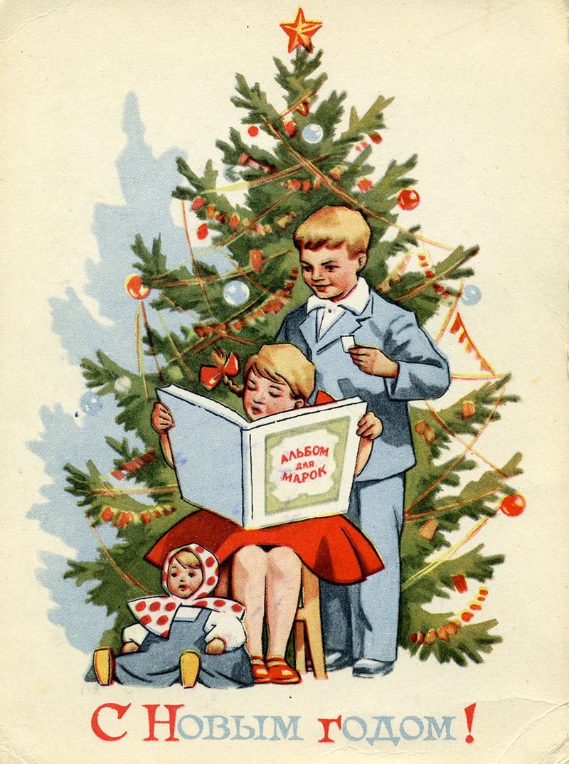 Советские новогодние картинки