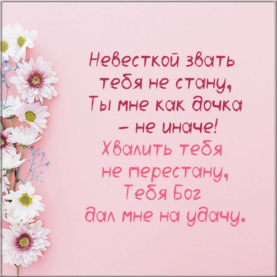 Поздравления с днём рождения сестре