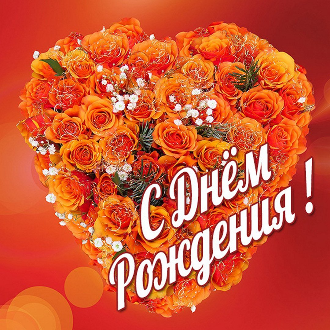 День рождения мамы