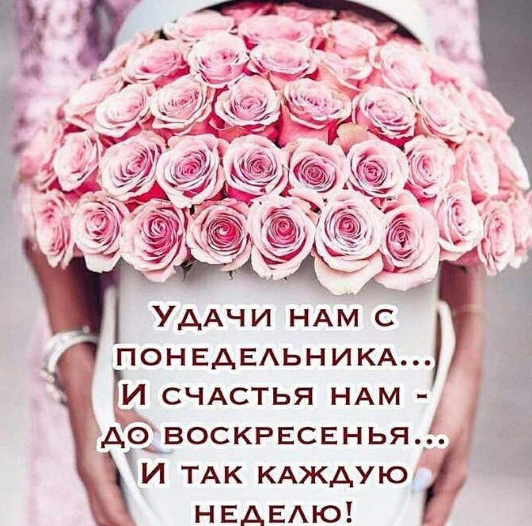 Стильные открытки с добрым утром