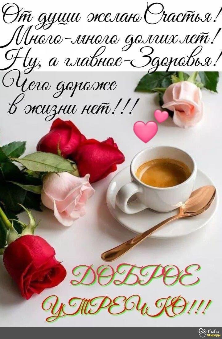 Картинки доброго счастливого дня с пожеланиями