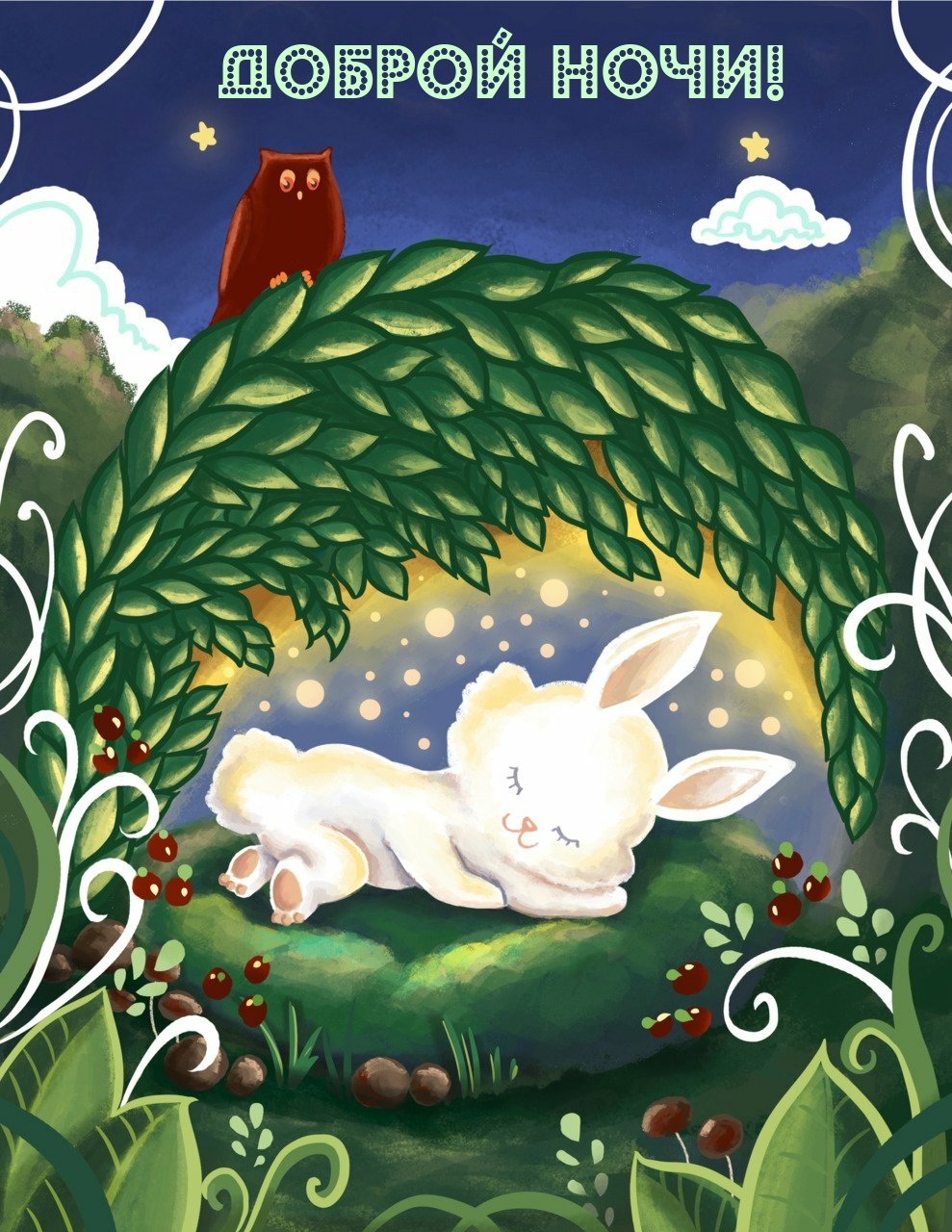 Милые зайчики