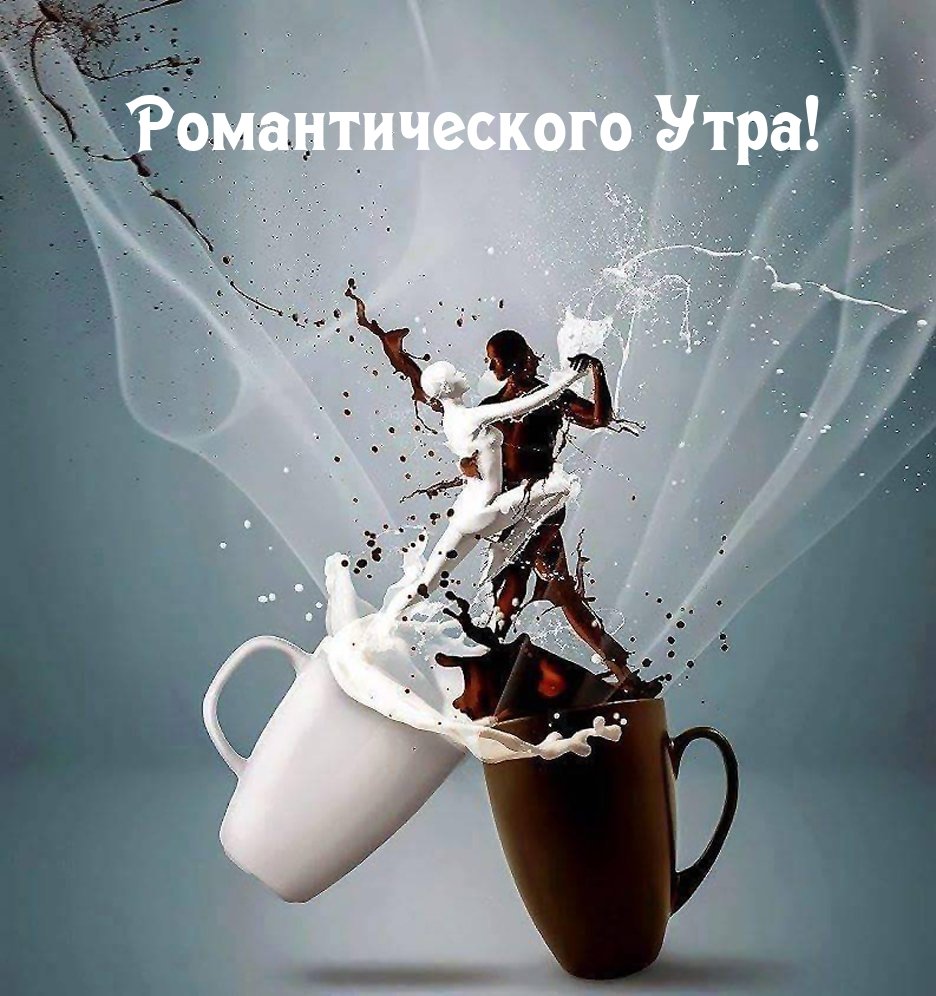 Креативные картинки