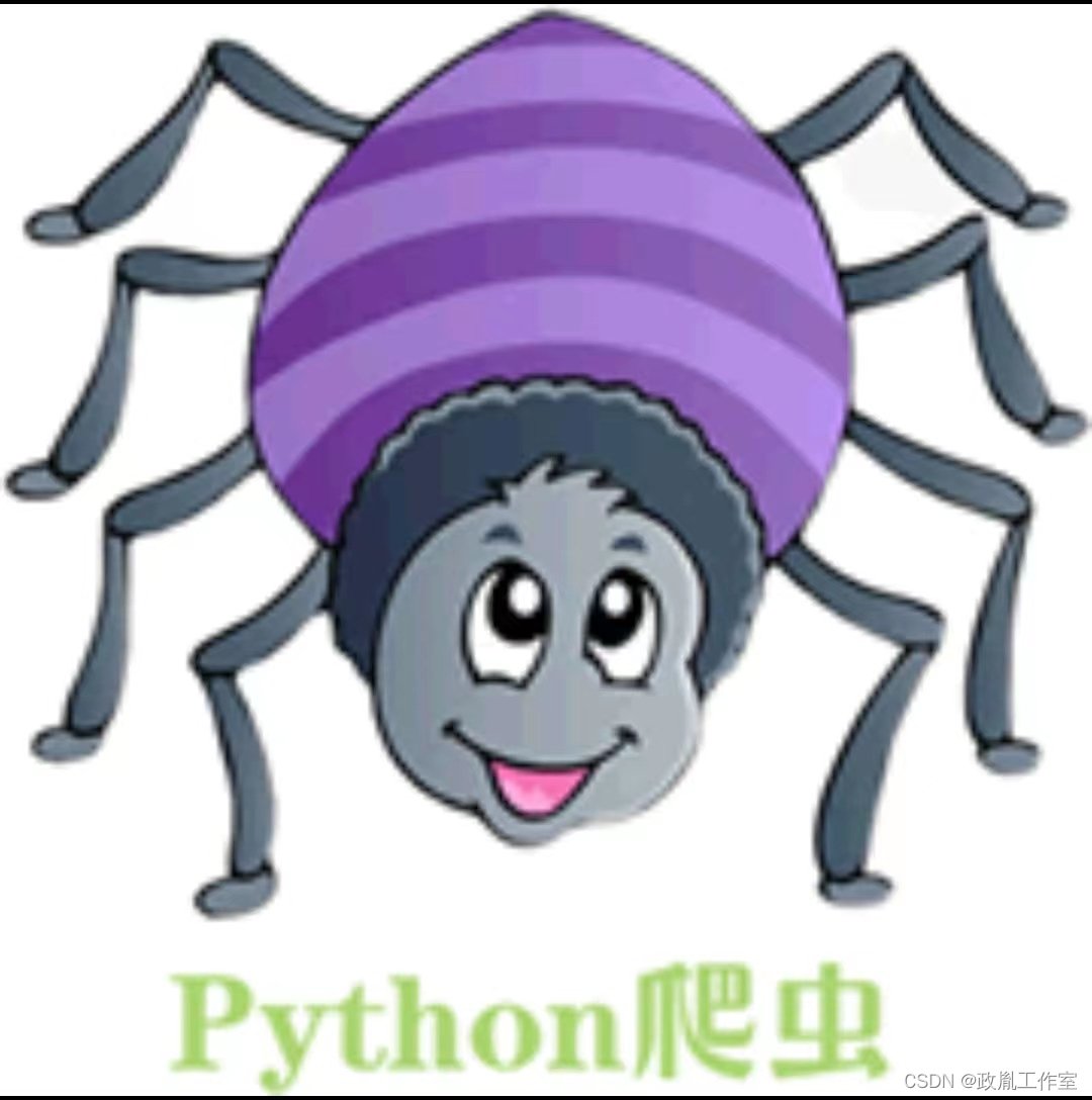 Тарантул мультяшный