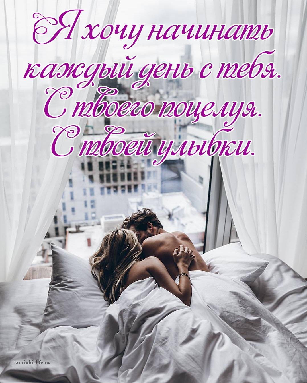 С добрым утром