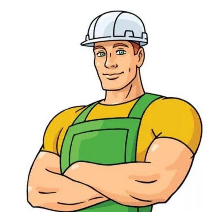 Строитель мультяшный