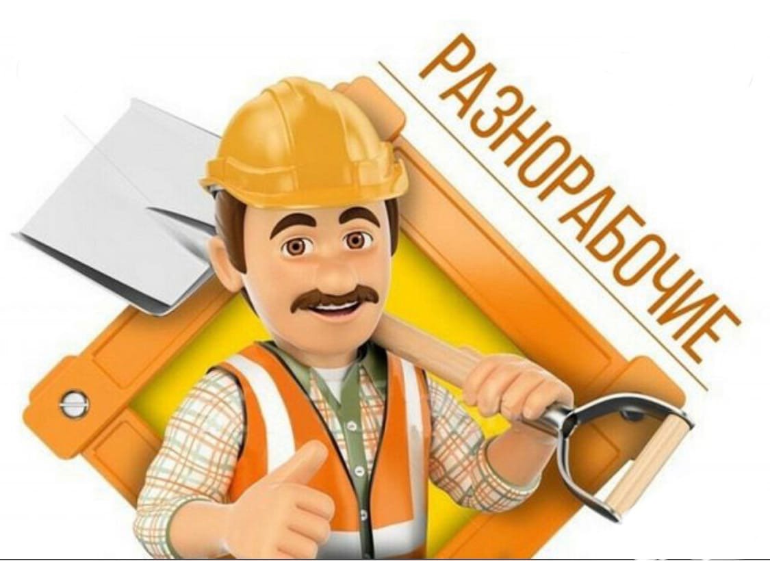 Мультяшный Строитель на прозрачном фоне