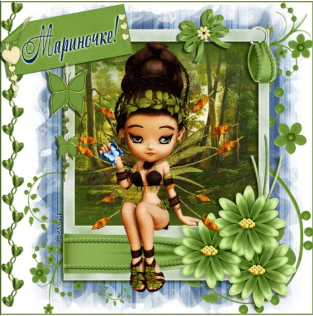 Поздравления с днём рождения девушке стильные