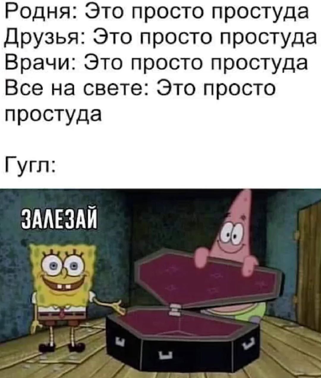 Девочка простыла