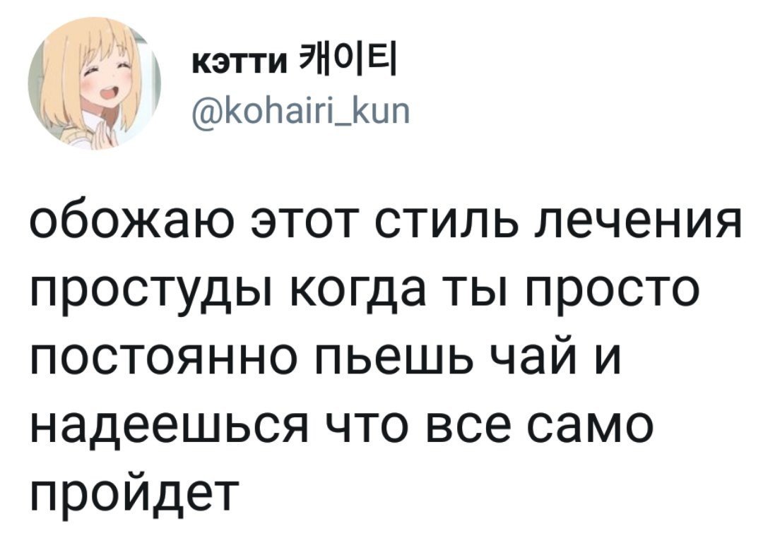 Медсестра прикол