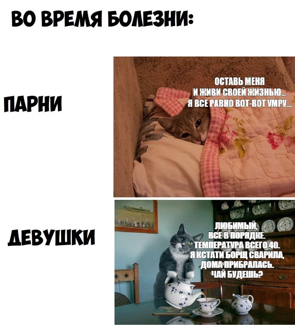 Анекдоты про болезни