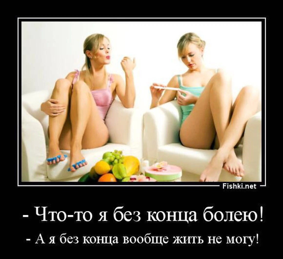 Заболела простудой