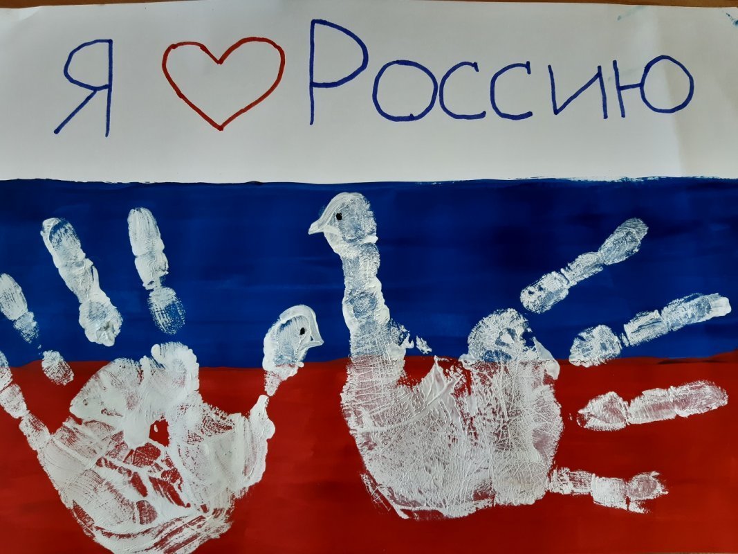 День России для детей