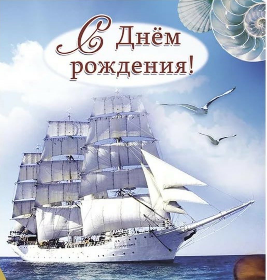 С днем рождения пиво