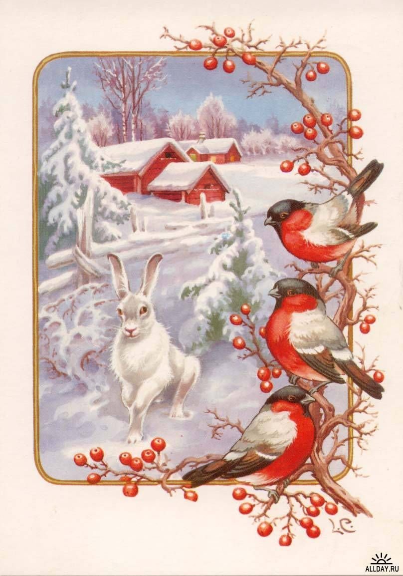 Открытка зимняя