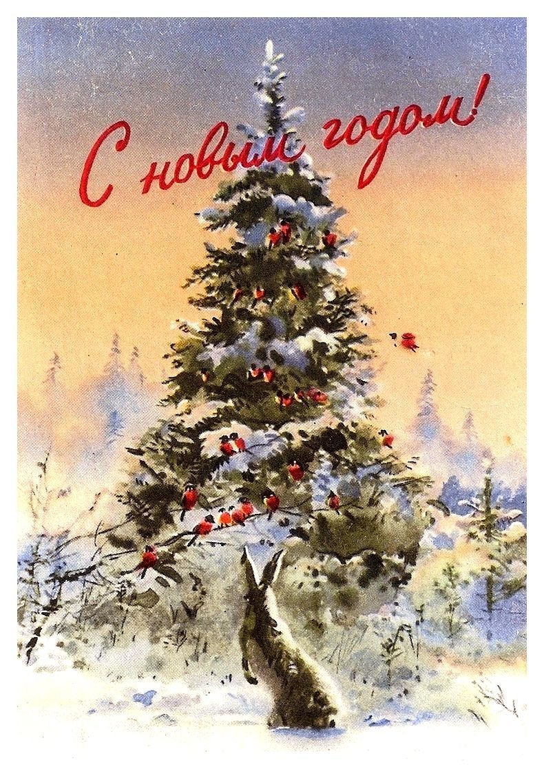 Старые новогодние открытки