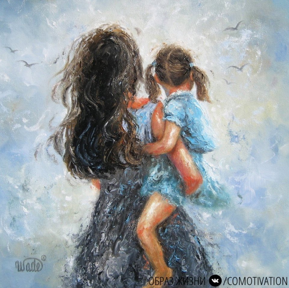 Vickie Wade художник