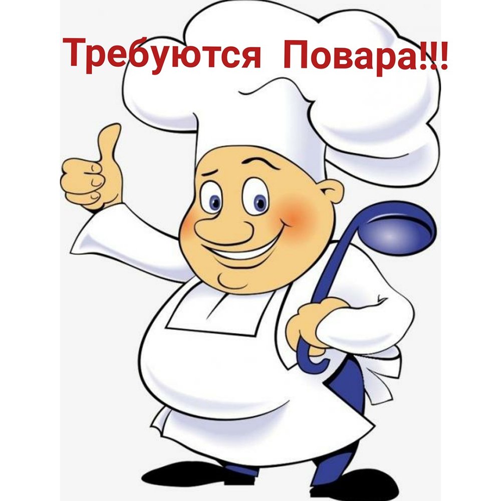 Повар мультяшный